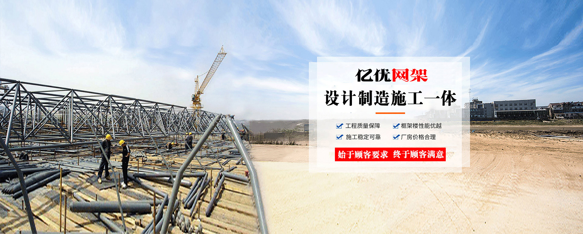 怒江定制您的网架专属解决方案