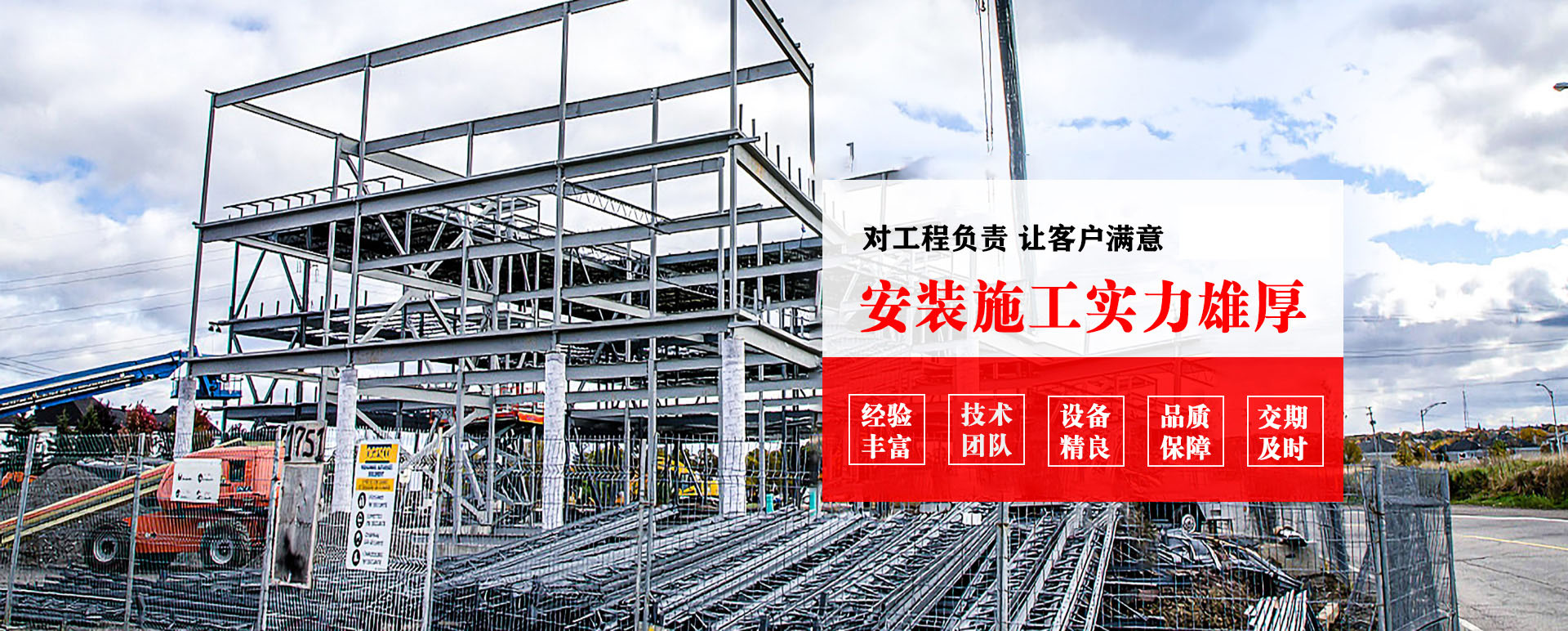 怒江承接网架加工、管桁架加工